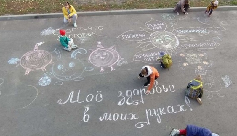 Конкурс рисунков на асфальте «Формула здоровья» прошёл в селе Архангельское губкинской территории 