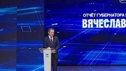Вячеслав Гладков начал отчёт о работе по итогам 2024 года