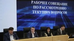 Материал