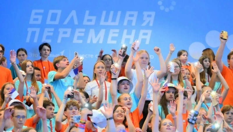 Белгородские школьники вошли в число победителей «Большой перемены»