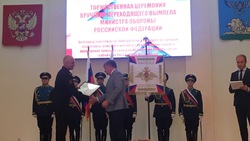 Белгородская область победила в конкурсе Министерства обороны РФ