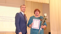 Губкинцы получили заслуженные награды ко Дню местного самоуправления 
