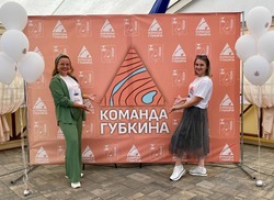 Губкинцы смогут стать участниками кадрового конкурса «Команда Губкина 2025»