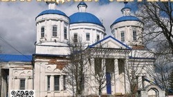 Концерт в поддержку восстановления Успенского храма села Большая Халань пройдёт в Белгороде
