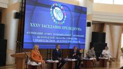 Расширенное заседание Президиума Ассоциации прошло в Белгороде