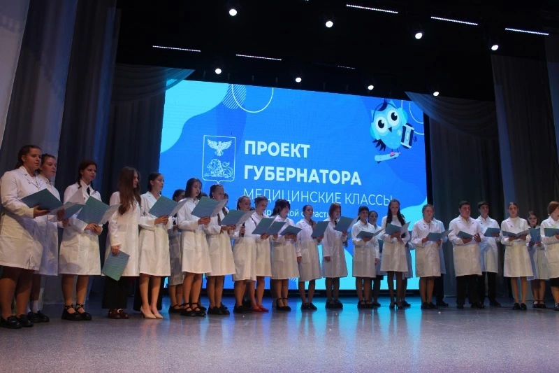 Церемония посвящения в юные медики Белогорья прошла в Губкине 
