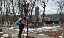 Энергетики Белгородэнерго восстановили освещение у памятников и мемориалов