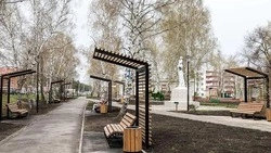 Материал