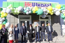 Губкинский центр дополнительного образования «НеШкола» отпраздновал новоселье