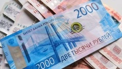 Материал