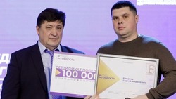 17 белгородцев стали победителями областного конкурса «Наша гордость»