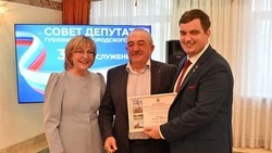 Совет депутатов Губкинского городского округа: 30 лет служения