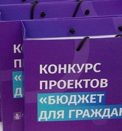 Управление финансов администрации Губкинского горокруга стало победителем областного конкурса