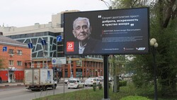 «Железная бабушка» и писатель-фронтовик обратились к белгородцам с плакатов