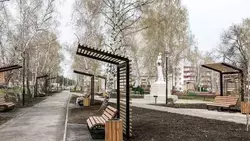 Материал