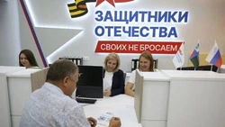 Материал