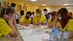 Губкинские социальные работники приняли участие в стратегической сессии 