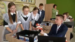 Материал
