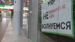 Белгородские власти ввели дополнительные меры безопасности