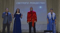 Представление «Рождества волшебные мгновения» прошло в ЦКР села Истобное губкинской территории