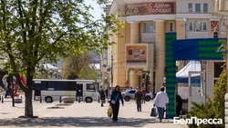 Материал