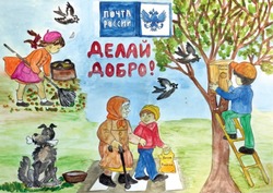 Белгородцы смогут купить благотворительные открытки с детскими рисунками в почтовых отделениях 