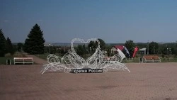 Обновление центральной площади прошло в селе Истобное губкинской территории 