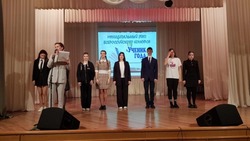 Финал муниципального этапа Всероссийского конкурса «Ученик года — 2023» прошёл в Губкине 