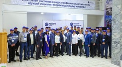 Лучших специалистов по производственному контролю определили в Твери