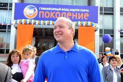 Фонд «Поколение» депутата Государственной Думы Андрея Скоча отметил 27 лет со дня основания