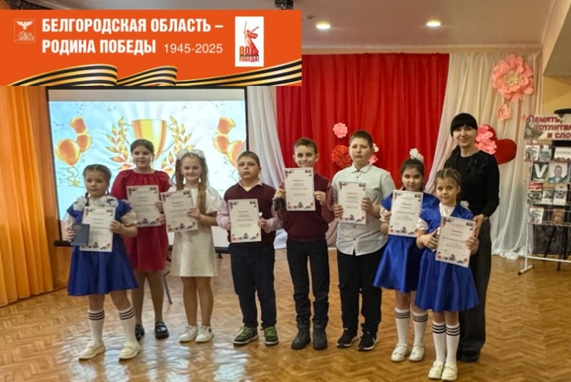 Открытие Всероссийской Недели детской книги прошло в Центральной районной детской библиотеке