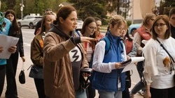 Белгородская молодёжь посетила «Экскурсию со Знанием»