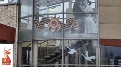 Белгородцы смогут принять участие во Всероссийской акции «Окна Победы»