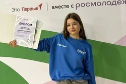 Губкинская школьница стала победителем Всероссийского конкурса «Большая перемена»