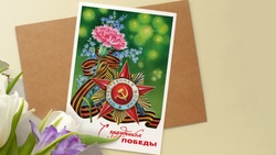 Белгородцы смогут отправить открытки ко Дню Победы из дома