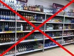 Губкинские власти напомнили об ограничении розничной продажи алкоголя