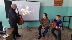 Классный час «Гитара многоликая» прошёл для чуевских учеников Троицкой детской школы искусств 