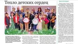 Газета «Новое время» № 2 от 8 января 2026 года