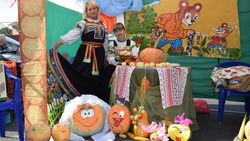 Первый фестиваль тыквы прошёл в Губкине