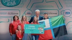 Белгородская семья вошла в число победителей конкурса «Это у нас семейное»