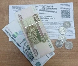 Губкинские власти напомнили о субсидии на оплату жилого помещения и коммунальных услуг