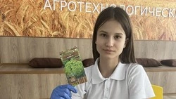 Ученица агротехнологического класса Троицкой школы стала призёром конкурса «Первые шаги»