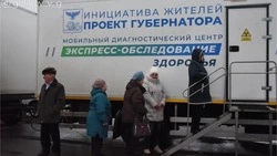 «Поезд здоровья» начал работу в селе Долгое Губкинского городского округа