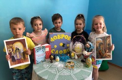 Губкинские учреждения победили в региональном этапе конкурса «Вифлеемская звезда»