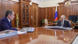 Материал