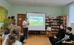 Скороднянские библиотекари провели историческую беседу «Глубинкою сильна Россия»