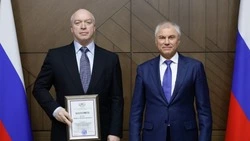 Андрей Скоч награждён Благодарностью председателя Государственной Думы