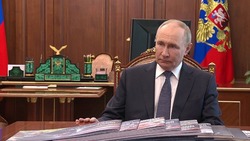 Материал