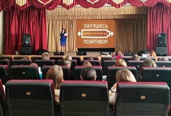 Программа «Разряжаем негатив – заряжаем позитив» прошла в ЦКР села Аверино 