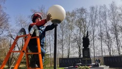 Белгородские энергетики восстановили работу наружного освещения у мемориалов погибшим воинам